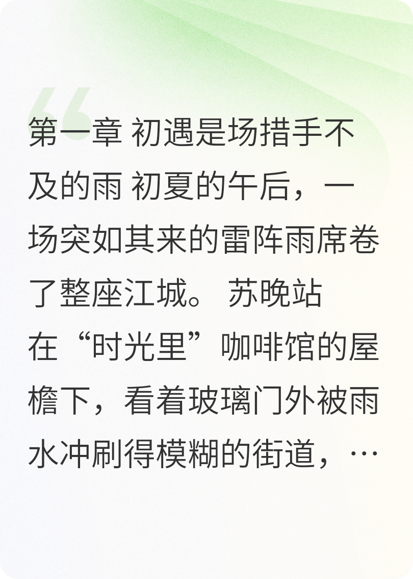 《巷口的暖光》