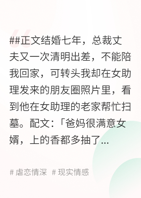恋如雨止又天晴