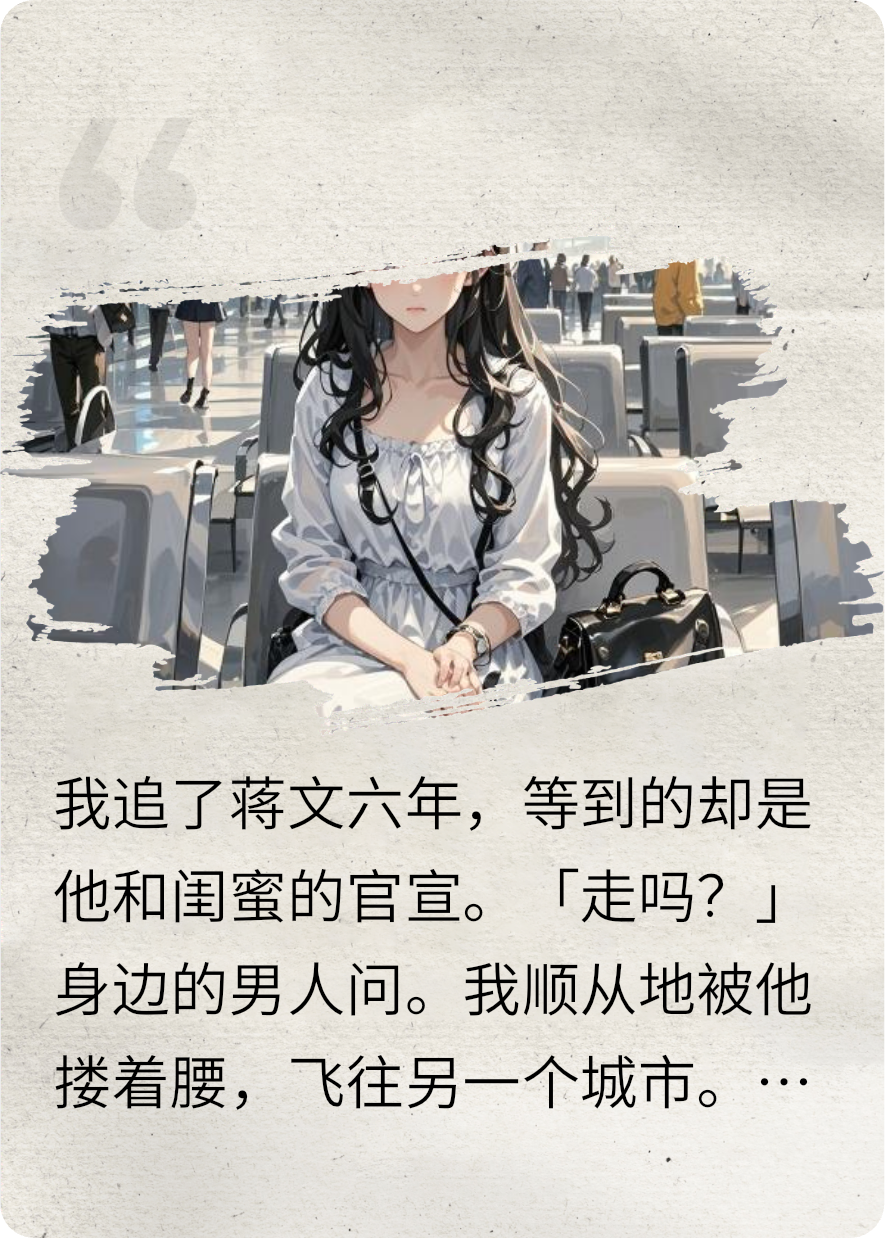 难言所爱