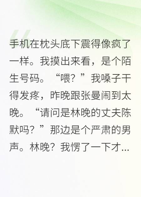 365次循环，我仍没能救回她