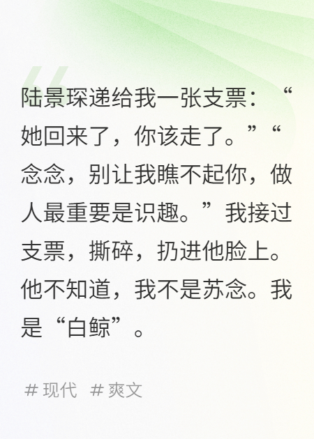 替身归来，顶尖神医她杀疯了