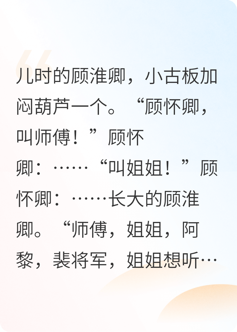 卿卿低语