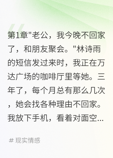 老婆天天装外遇，我真找了律师