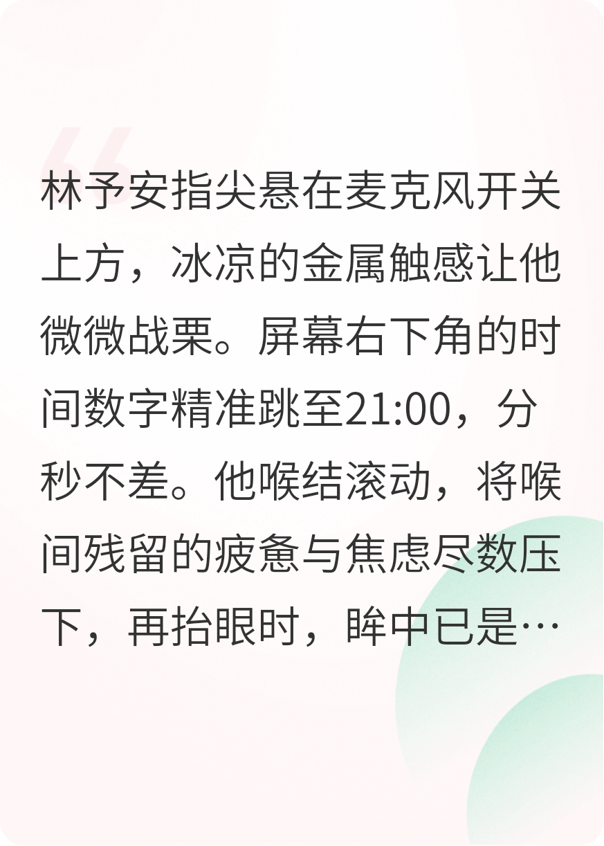 予水以河，有岸相依