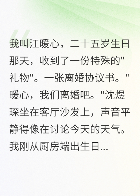 重新相爱我们都不是当年模样