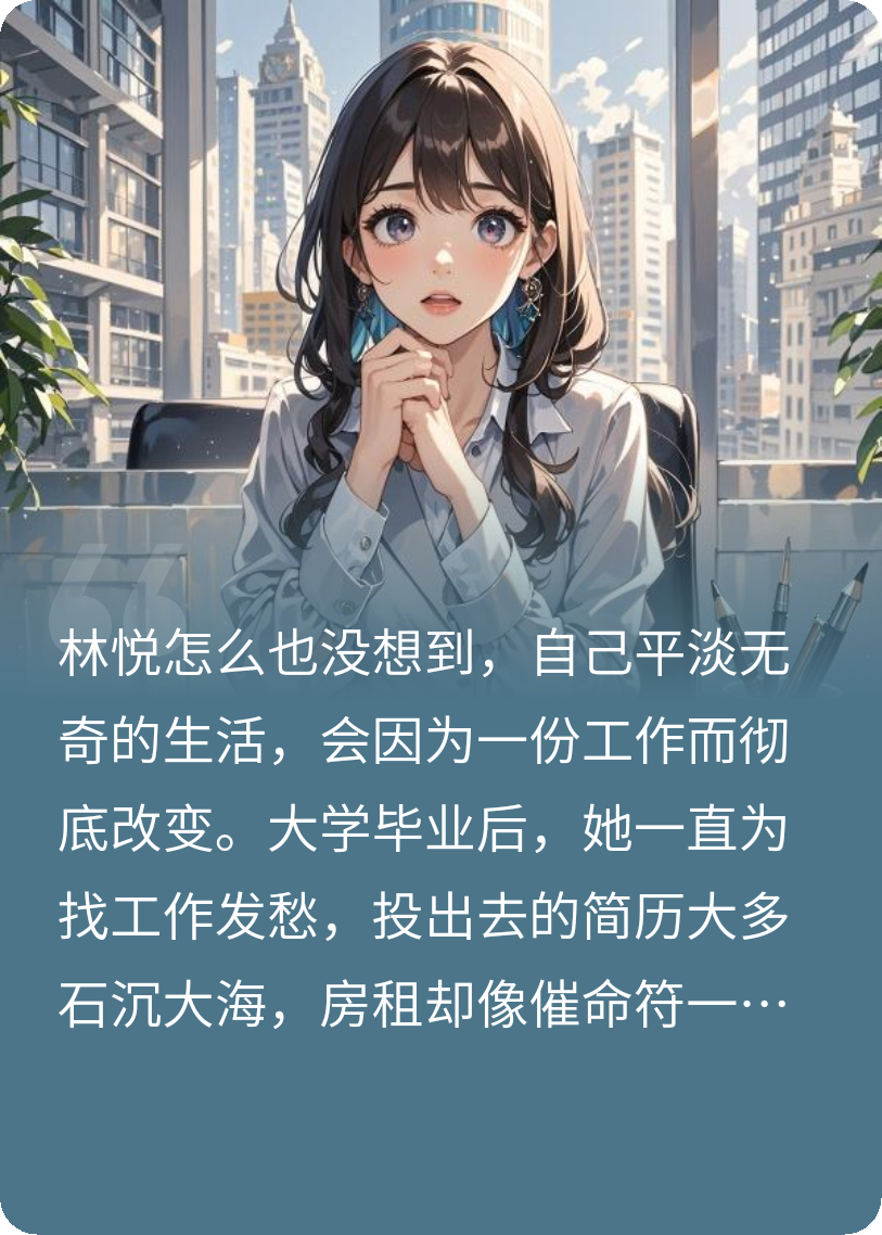 风雨同舟，携手渡厄