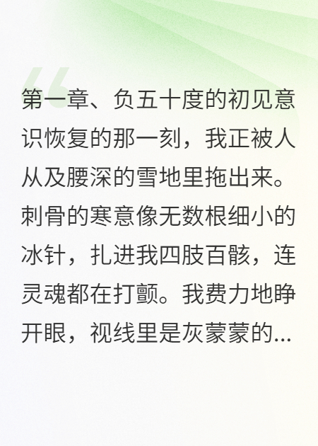 凛冬已散尽，星河尽长明