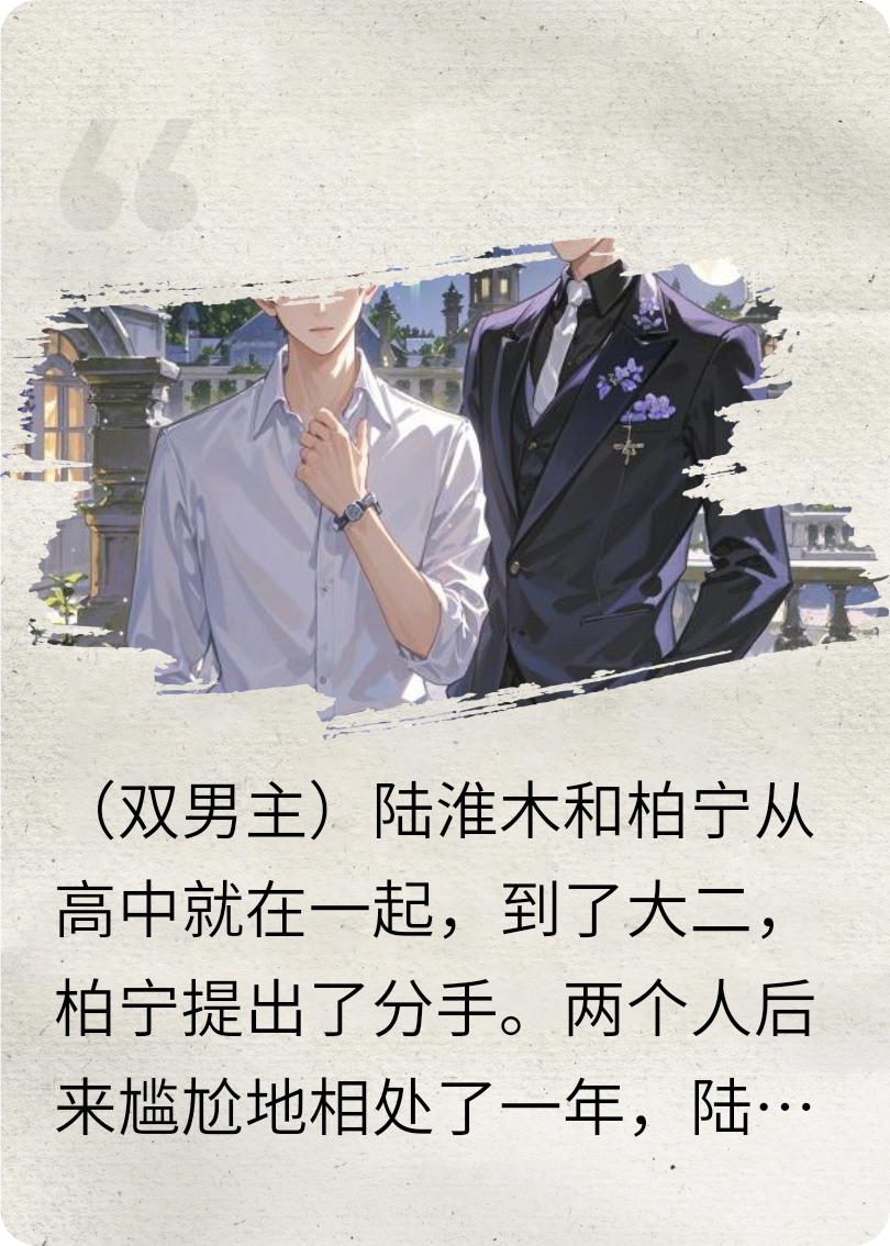 紫藤与极光