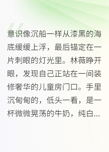 后妈卷王，系统先疯了