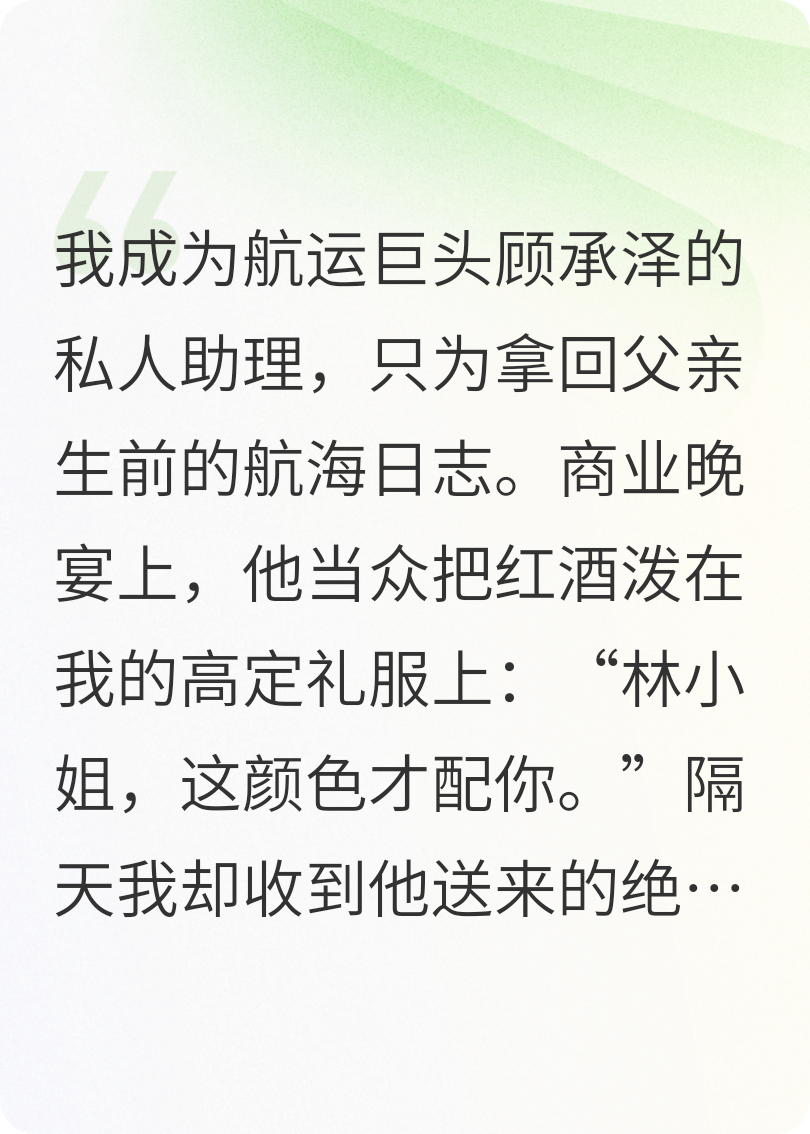 霓虹雨幕下的棋逢对手