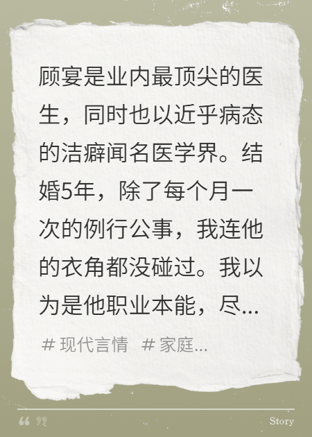 离婚后，我成了自己的光