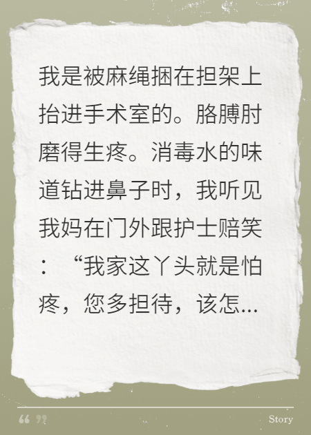 全家跪求我别发疯