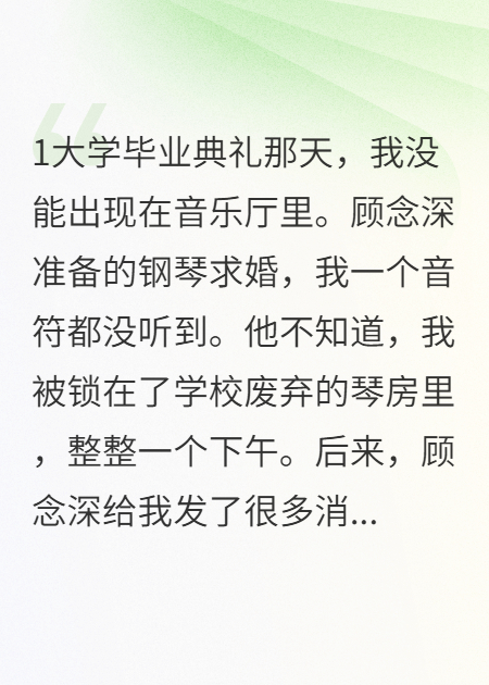 时光不负有心的人
