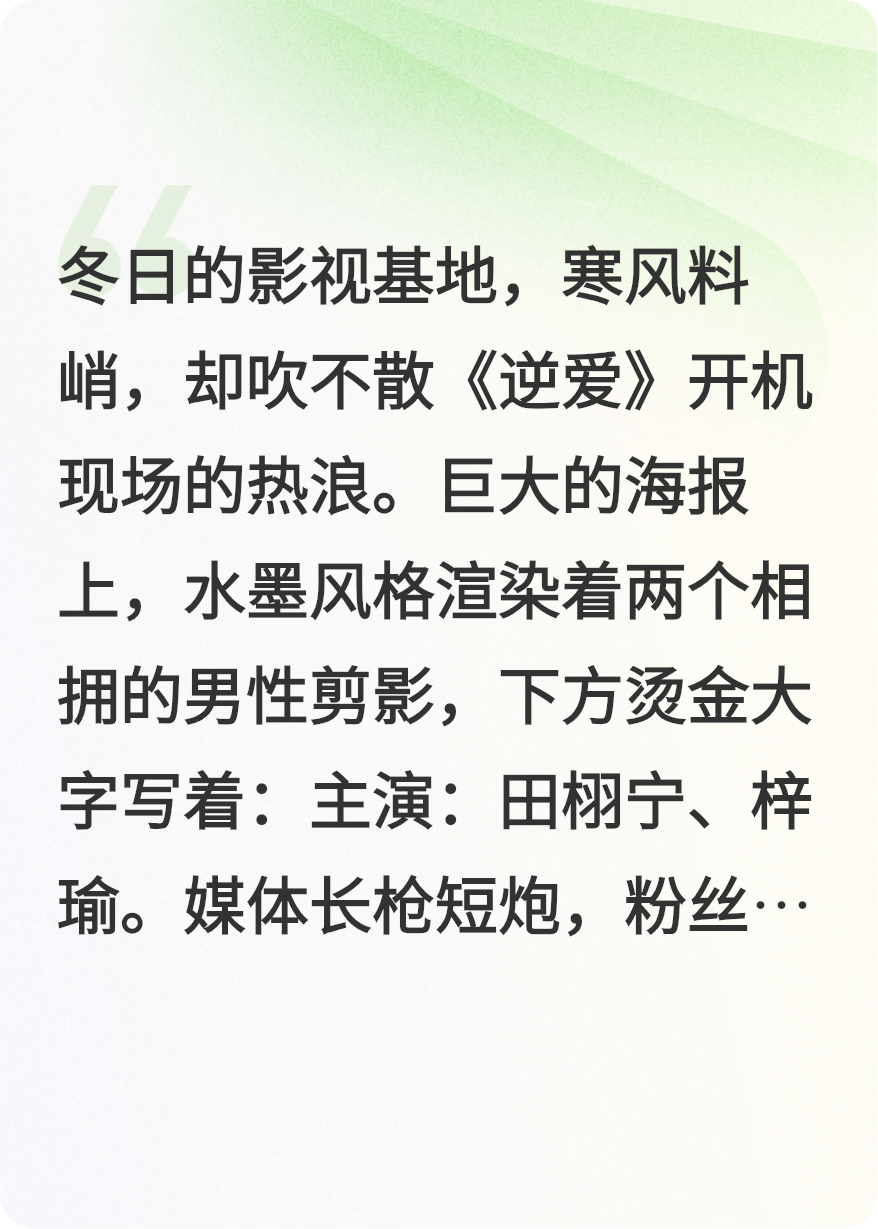 栩你渝生-逆光而行