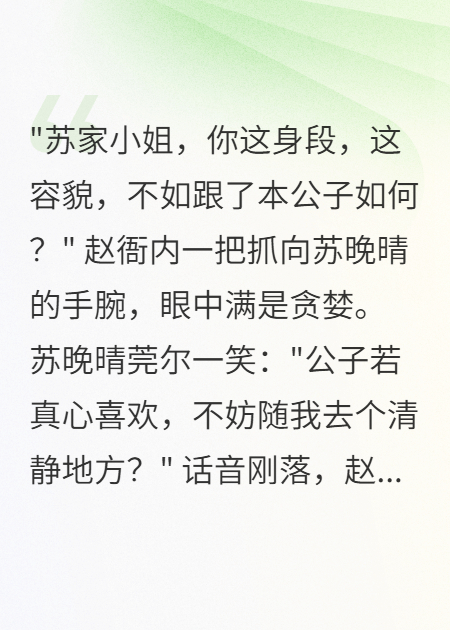 江南艳女的复仇绝技