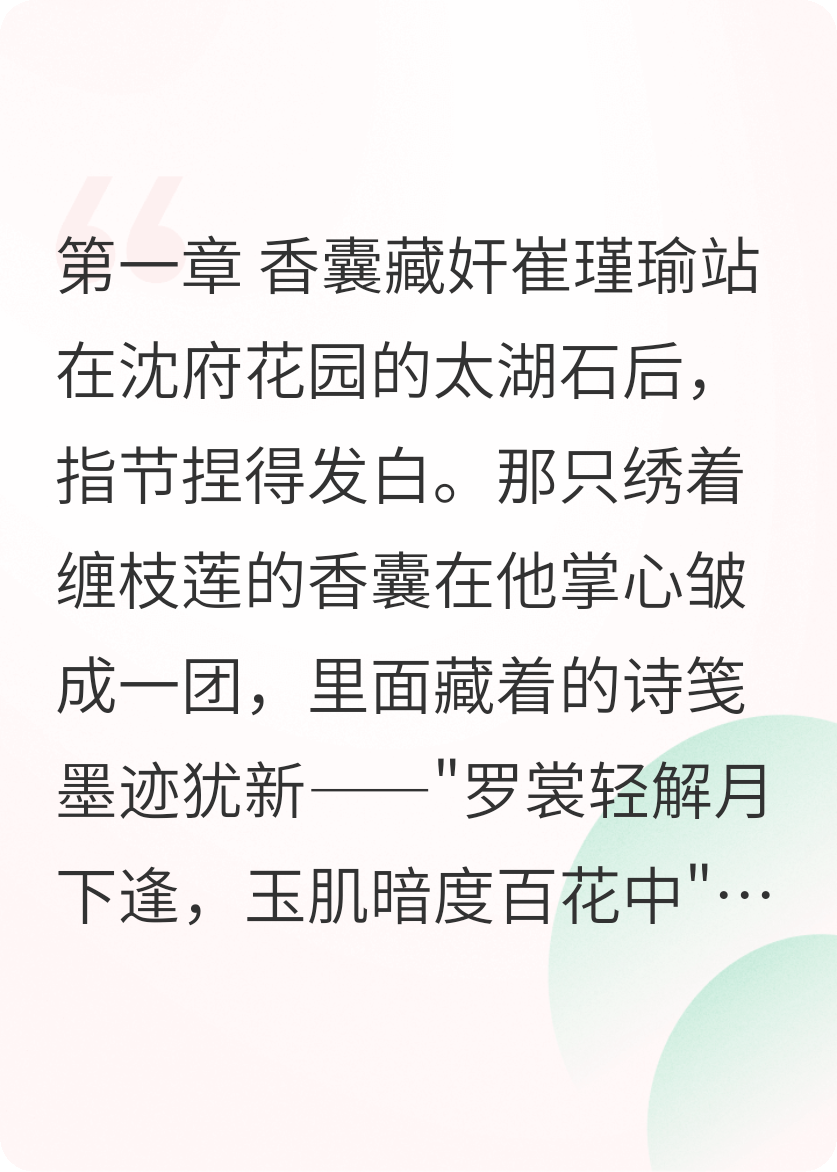 十年寒窗？我让你知道什么是世家