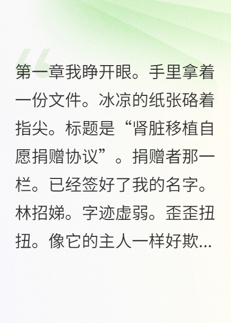 这届奇葩，我的打脸业务承包了