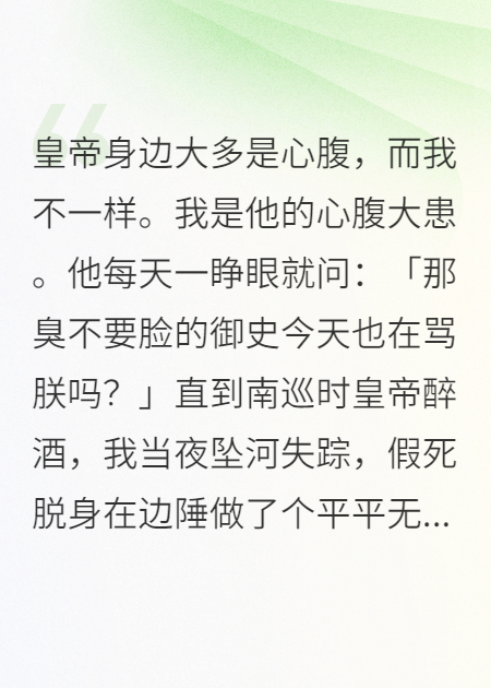 狗贼今天也在骂朕吗.