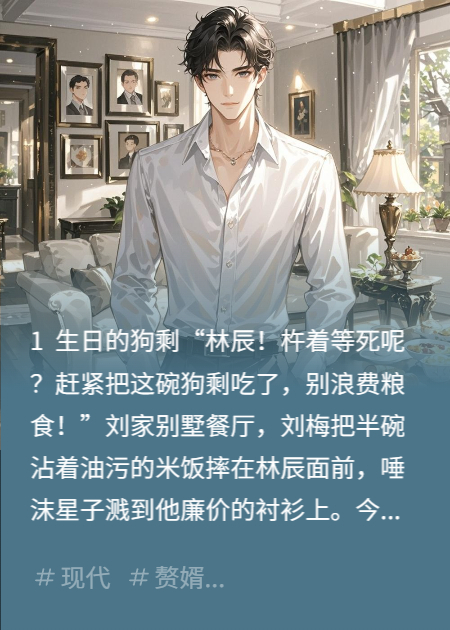 丈母娘，我是你惹不起的神