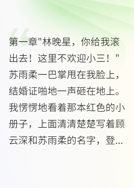 发现老公有妻子后我疯了