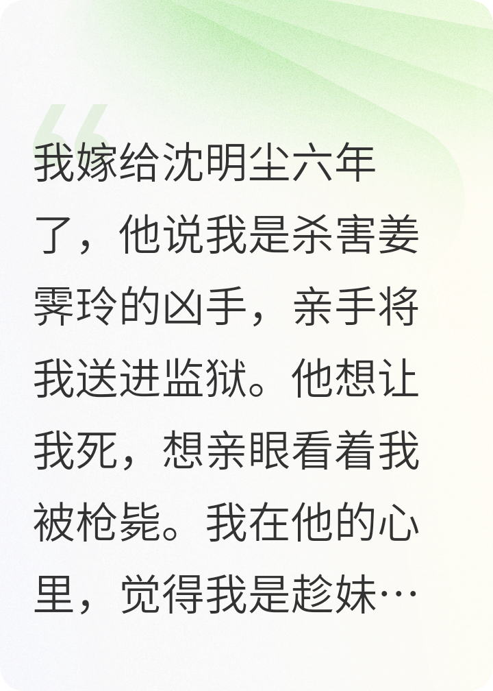 我才是囡囡