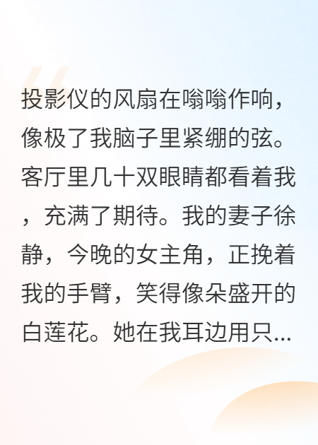 你最想要的体面，我偏偏不给你