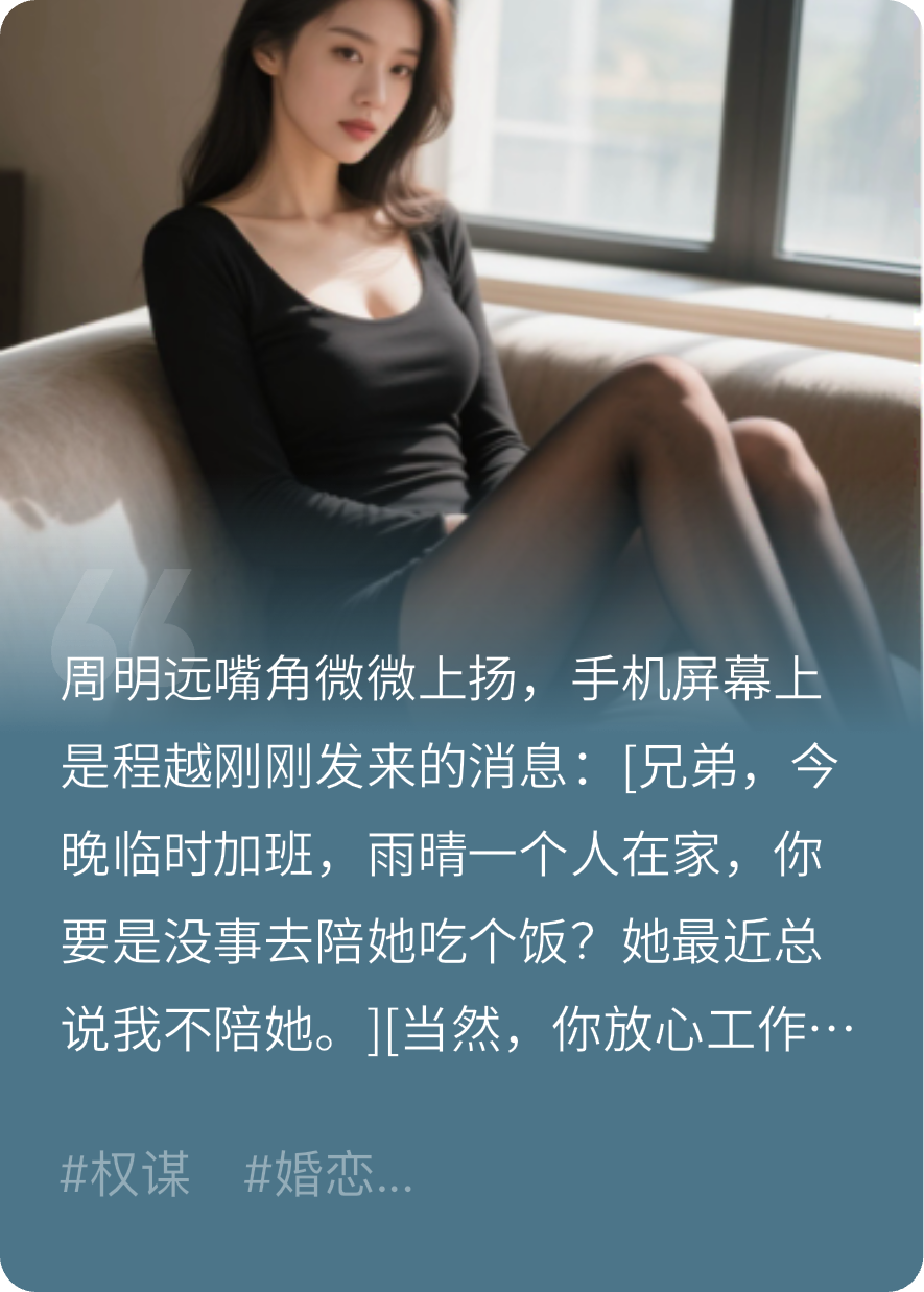 大方的好兄弟