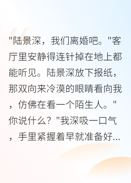 冷漠首长的追妻路，我不回头