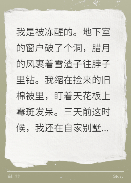 小叔他暗恋我十年