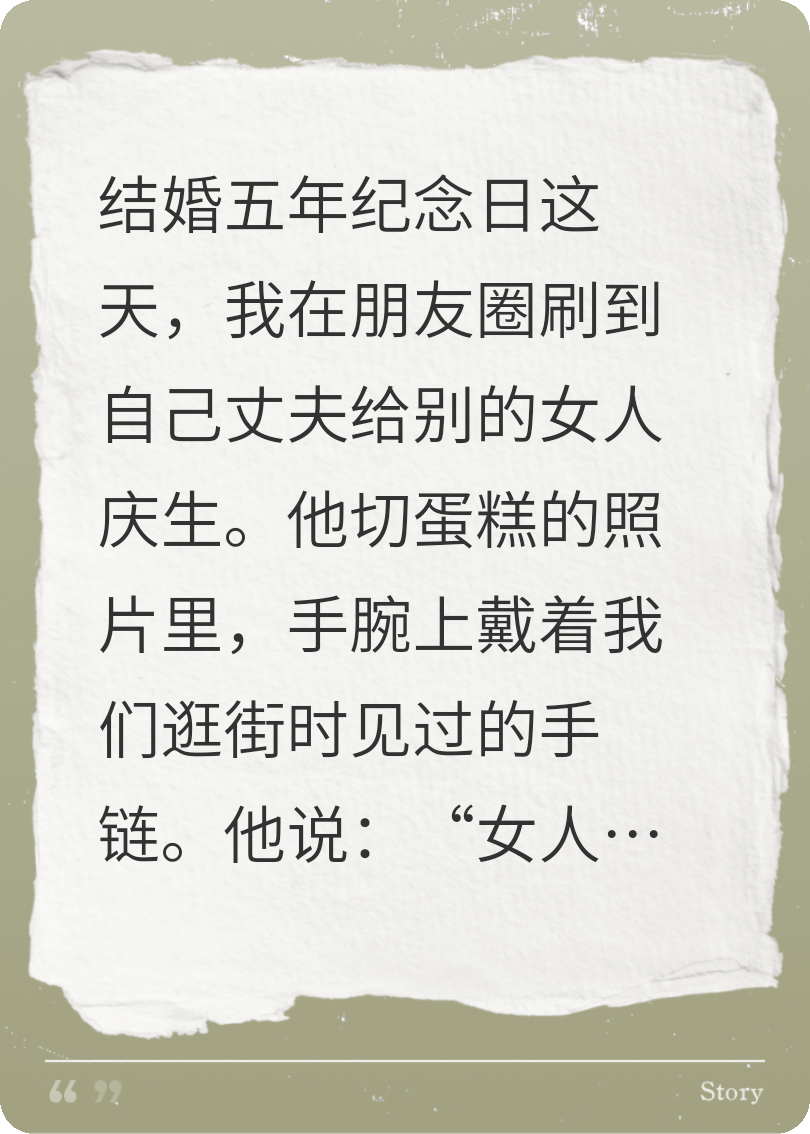 净身出户？我同意！