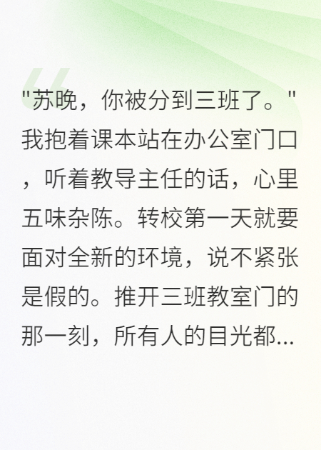 高冷男神为我一个人学会撒娇