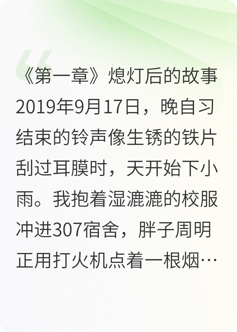 红衣女孩。