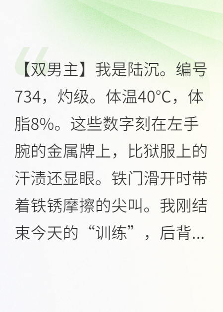 滚烫硬汉在冰块面前秒变失控野兽