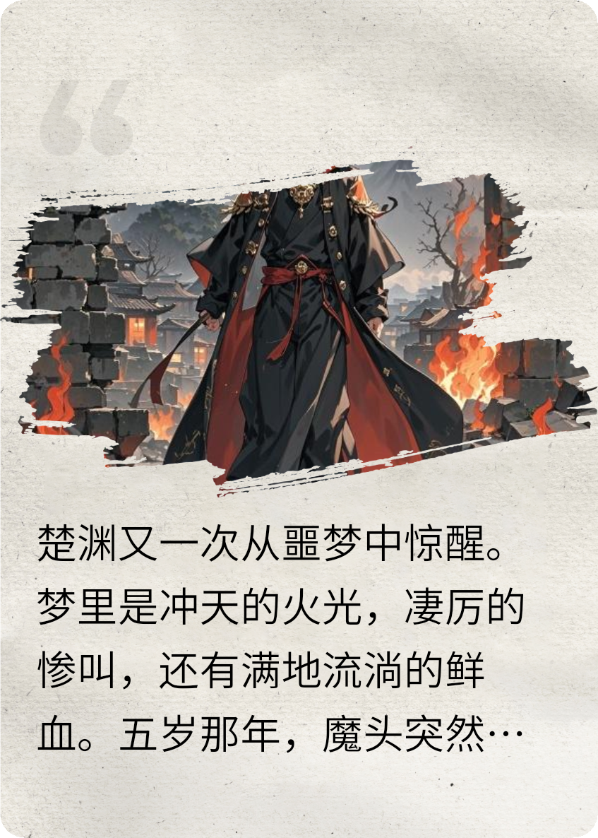 深渊处凝望