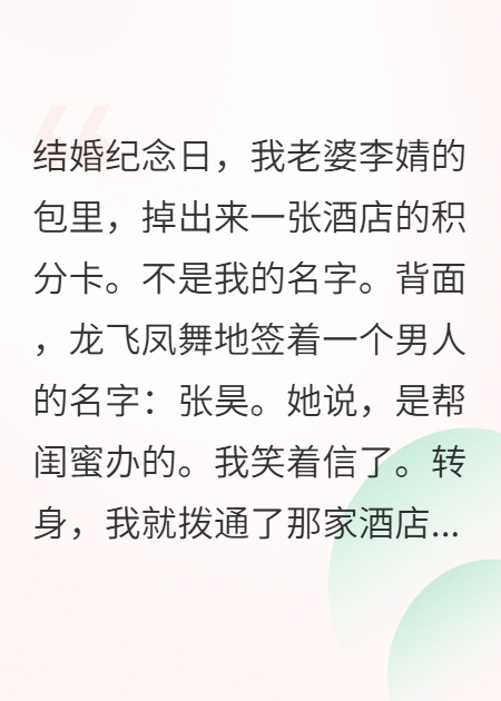 用我的钱养奸夫？我让你俩乞讨
