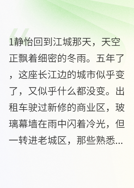 那遗失五年的时光