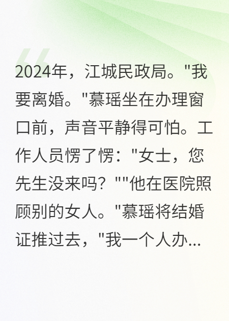 离婚当天我开了陶窑