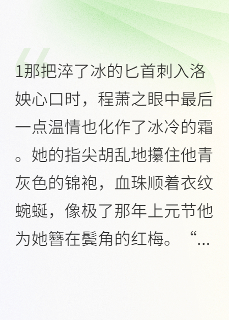 重生后我抓了我的恩人