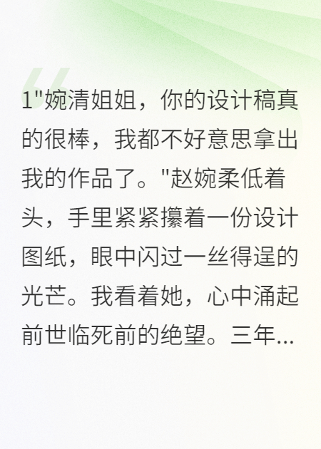 我的重生之凤凰涅槃