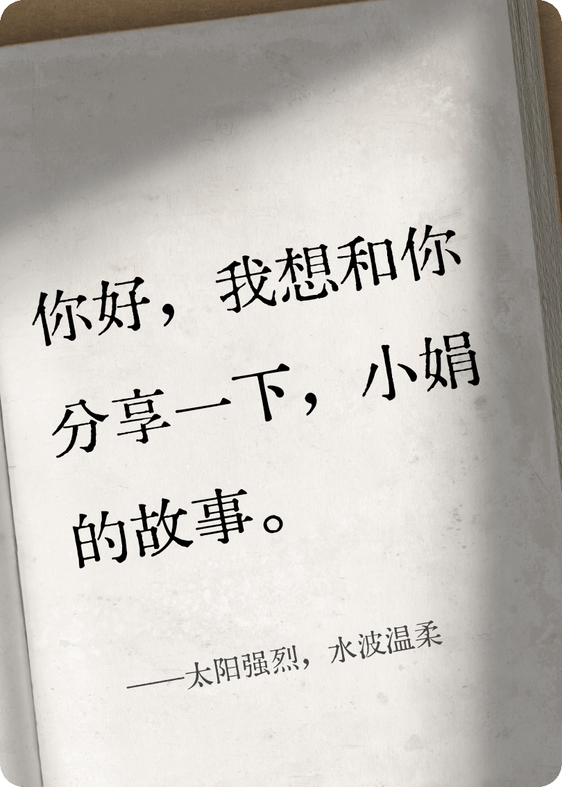 太阳强烈，水波温柔