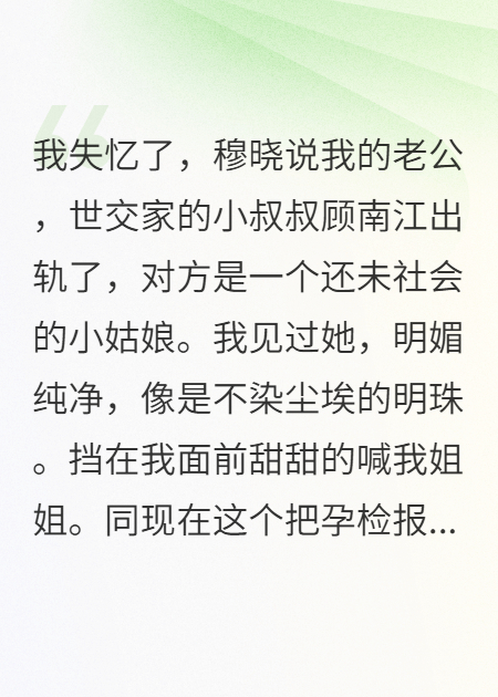 桑榆晚秋