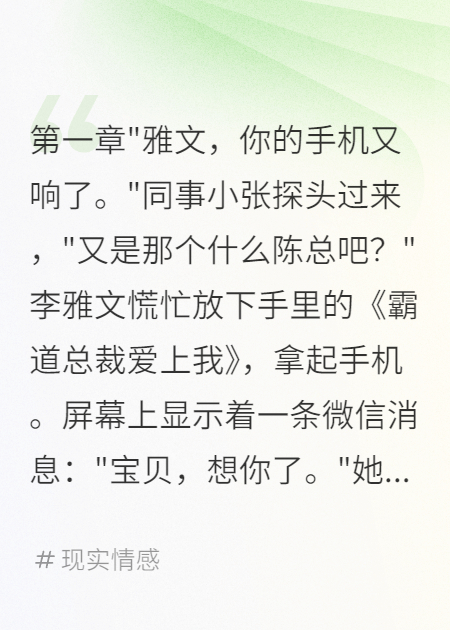 被骗二十万后，我成反诈先锋