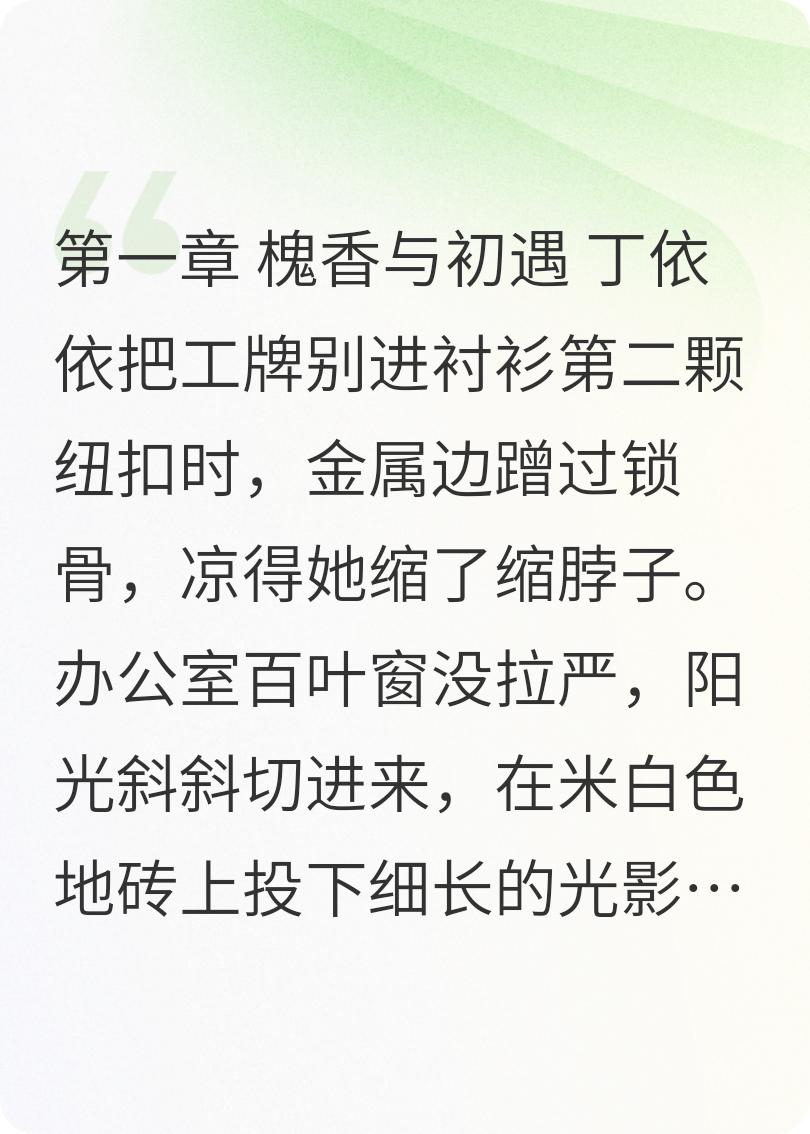 旧梦照长街