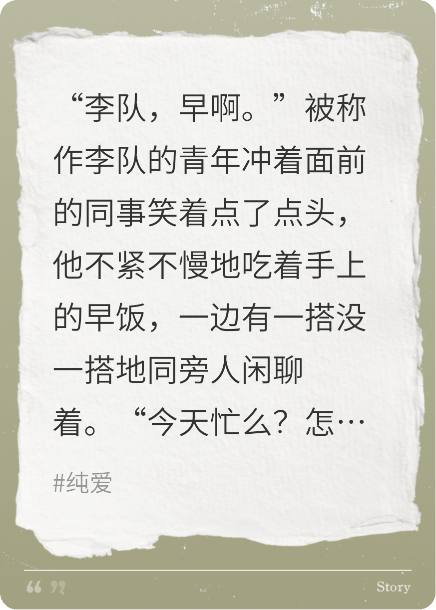 纵举世皆疑，我信你无罪