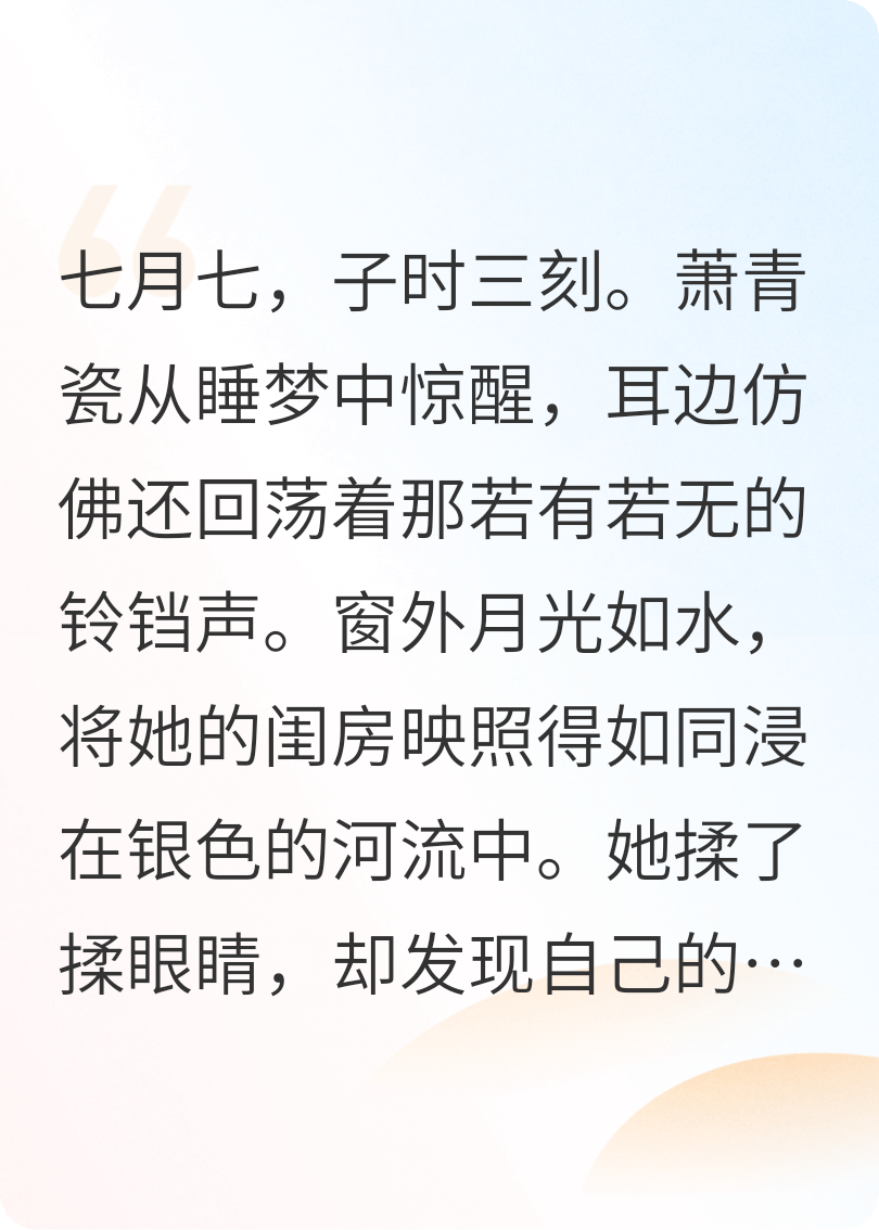 奈何桥畔旧罗裙