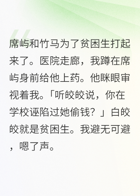 还债的我，成了他的掌中之物
