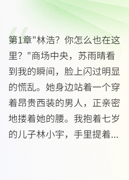 妻子当众否认我们的婚姻七年
