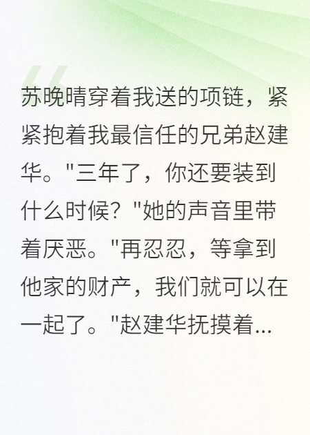 虚情假意，我选择放手