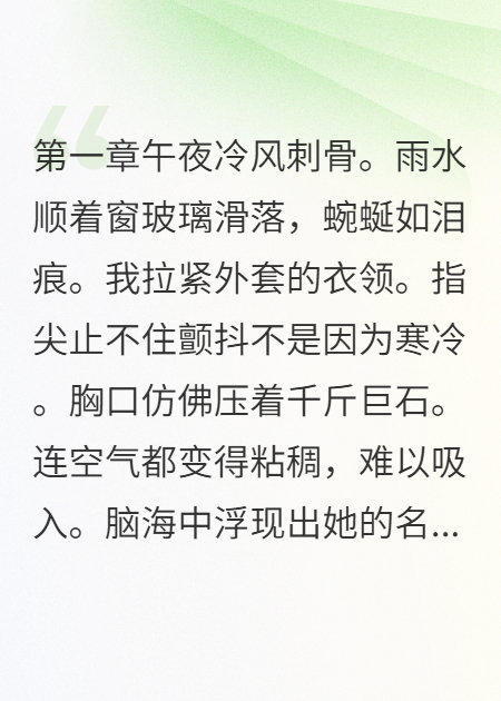 霓虹下的复仇与救赎