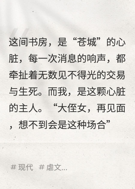 他杀了我，也救了我